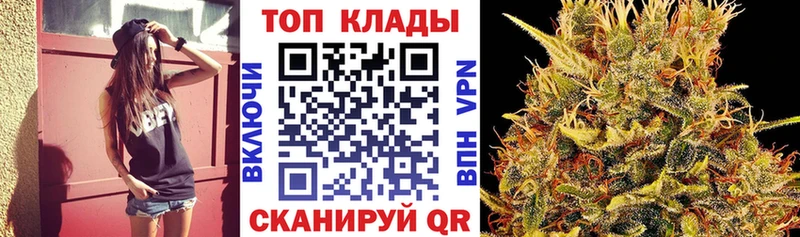 Где можно купить наркотики Абаза Бошки Шишки  Кокаин  ГАШИШ  Псилоцибиновые грибы  ГЕРОИН  Меф 