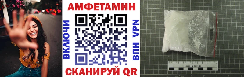 АМФЕТАМИН VHQ  Абаза 