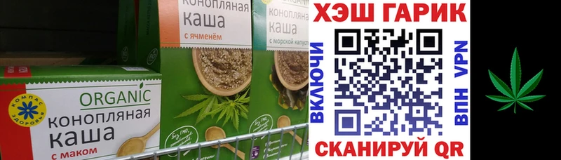 Canna-Cookies конопля  kraken зеркало  Абаза 