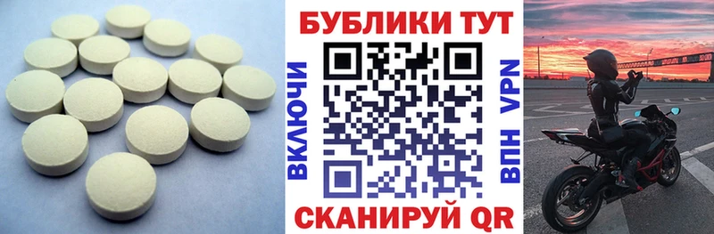 продажа наркотиков  Абаза  ЭКСТАЗИ 99% 