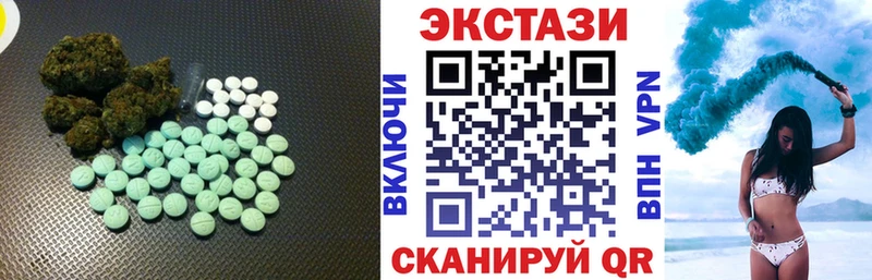Ecstasy таблы Абаза