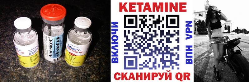 КЕТАМИН ketamine OMG как зайти Абаза