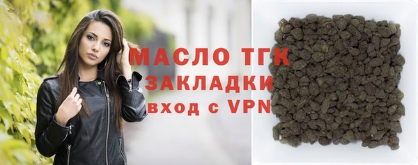 соль курить ск Алексин