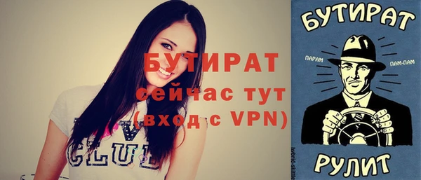 амфетамин Верхнеуральск
