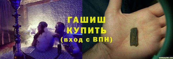 спайс Верхний Тагил
