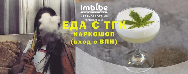 каннабис Абинск