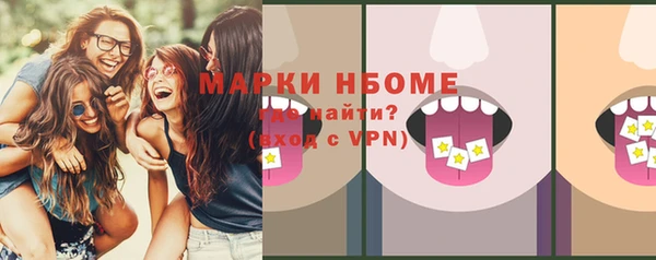 соль курить ск Алзамай