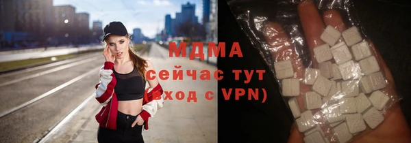 каннабис Абдулино