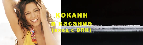 каннабис Абдулино