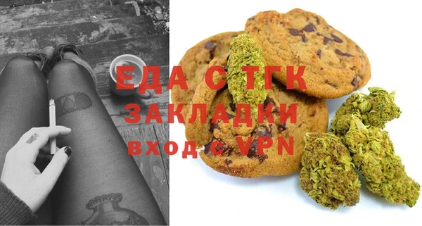 каннабис Абдулино