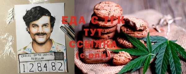 соль курить ск Алексин