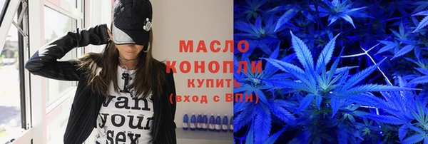 каннабис Абдулино