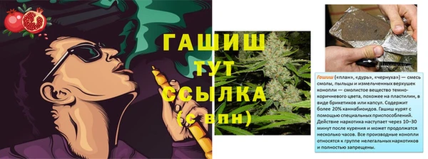 каннабис Абдулино