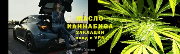 соль курить ск Алексин