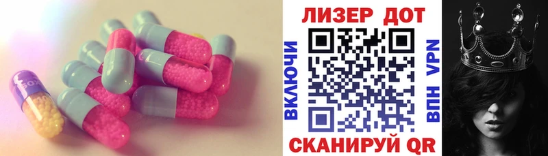 ЛСД экстази ecstasy  MEGA как зайти  Абаза 