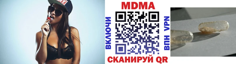 MDMA VHQ  где купить наркоту  Абаза 