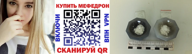 как найти закладки Абаза МЯУ-МЯУ 4 MMC