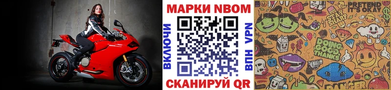 OMG зеркало  Абаза  Марки 25I-NBOMe 1500мкг 
