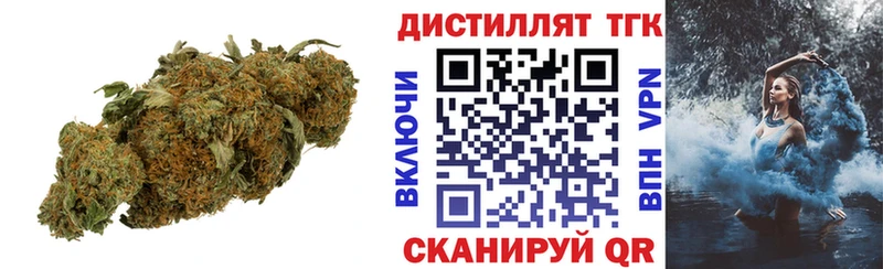 Дистиллят ТГК Wax  Абаза 