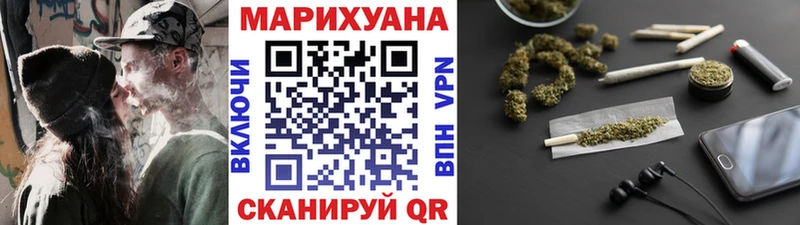 Канабис марихуана Абаза